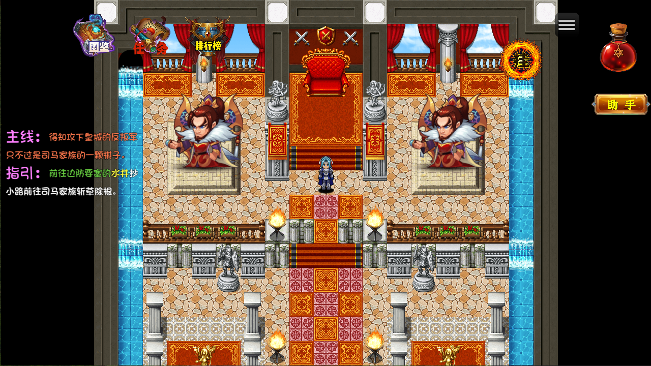 时空传奇：妖袭游戏截图