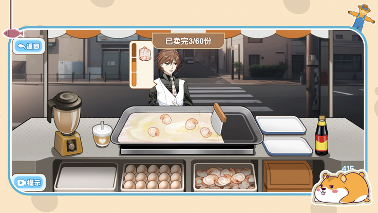 梦之岛收纳-沉浸式DIY制作整理解压物语游戏截图