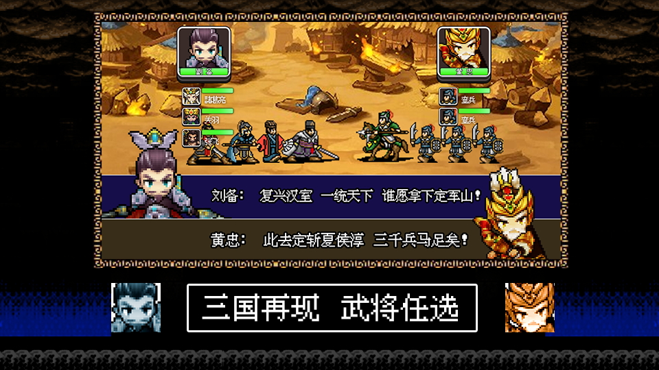 卧龙觉醒游戏截图