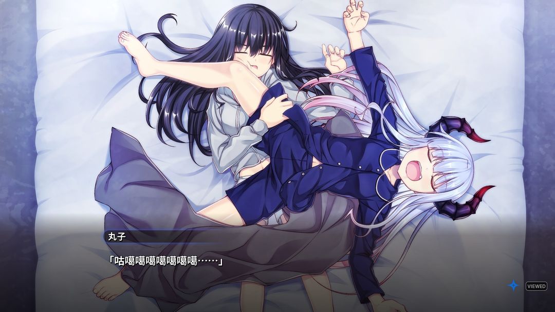 丸子与银河龙游戏截图