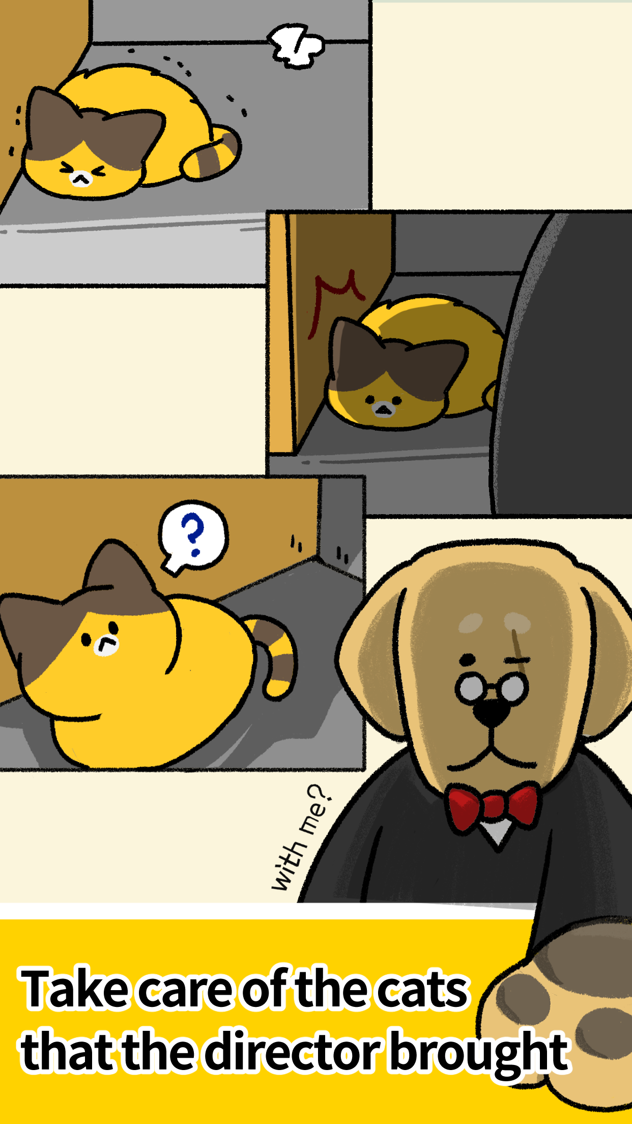 猫幼儿园游戏截图
