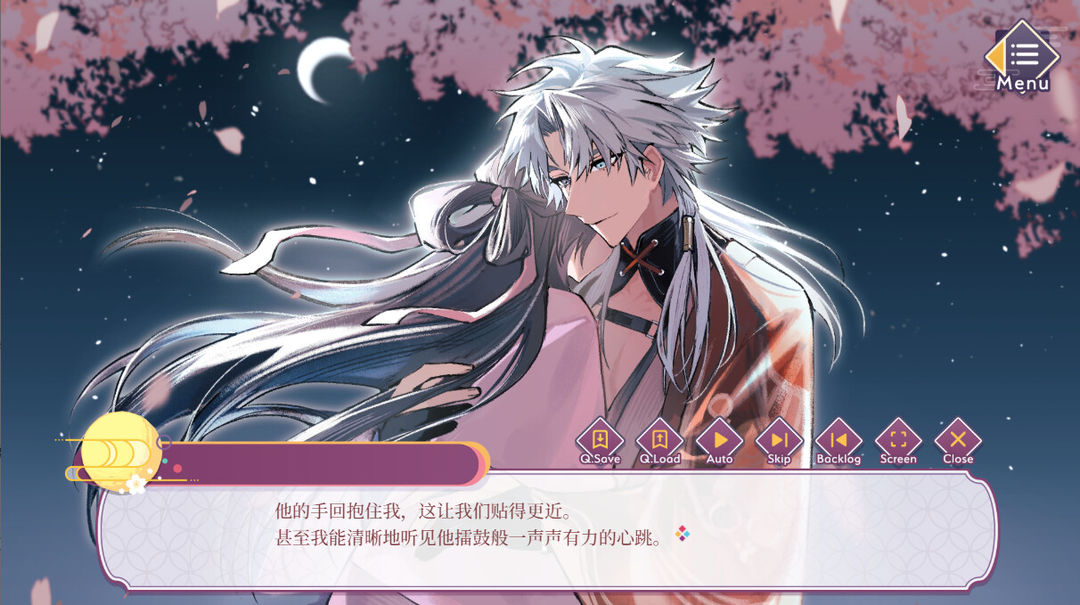 游郭惊梦游戏截图