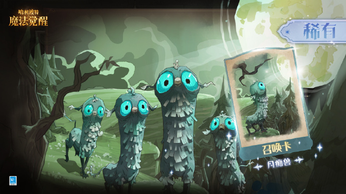 「月夜奇袭」赛季限定卡池