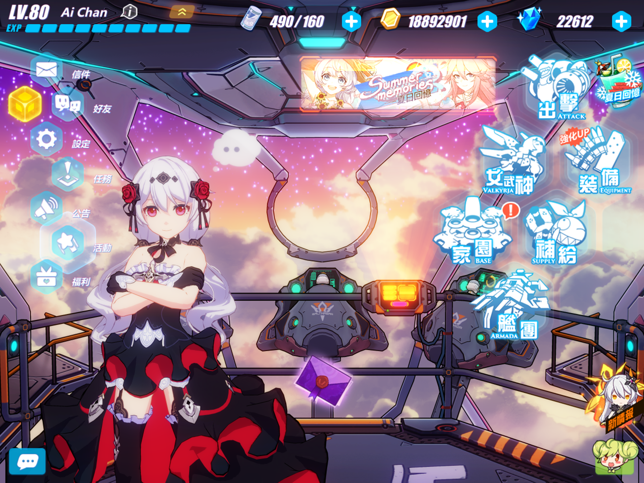 崩壊3rd游戏截图