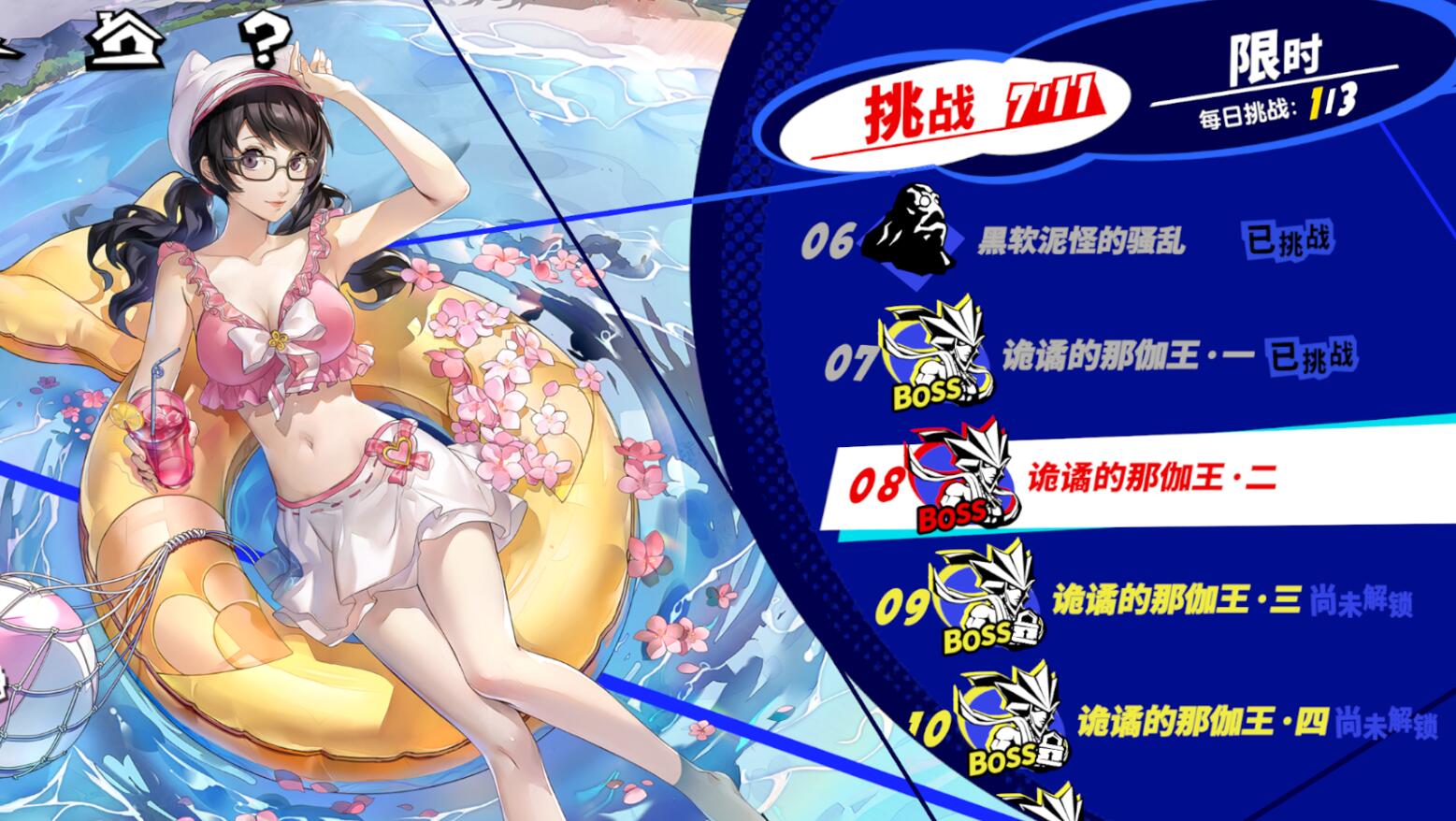 夏日海滩清凉时刻！