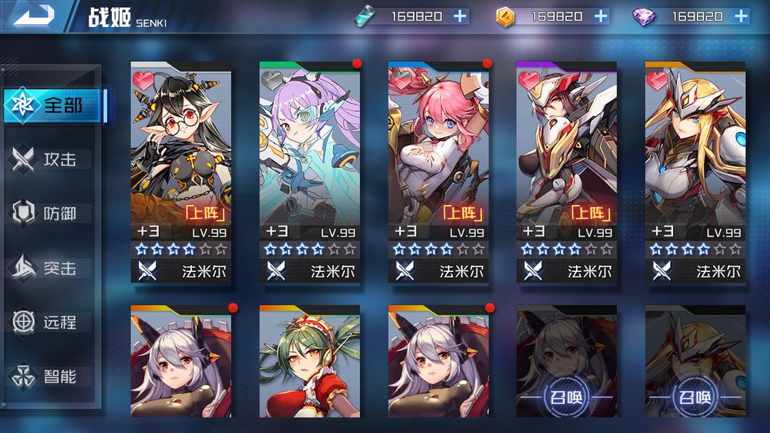 战车少女2(Panzer Maiden II)游戏截图