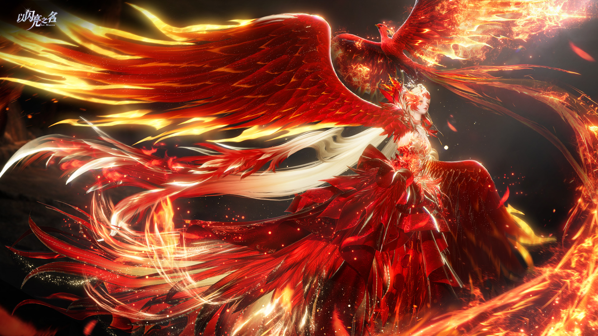 以闪亮之名 截图