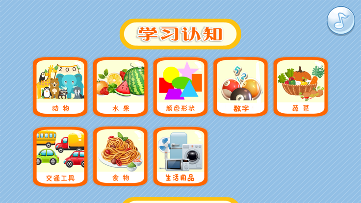 锻炼大脑-逻辑推理思维训练游戏截图
