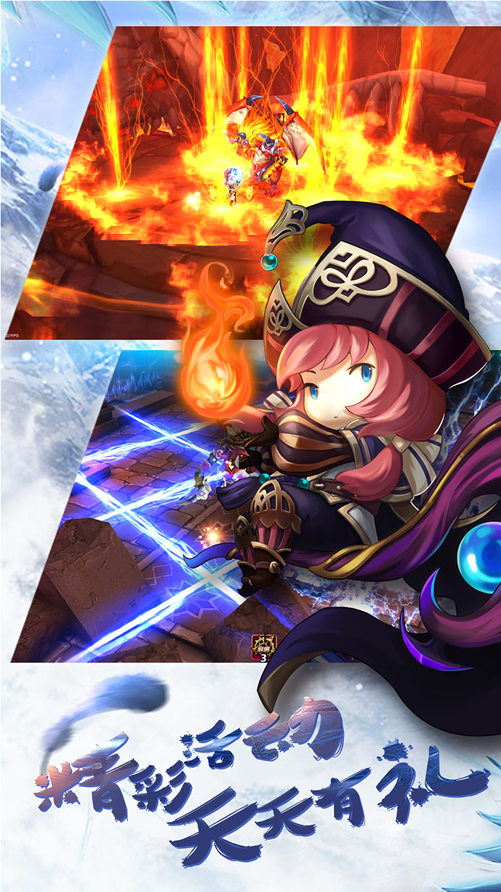 魔龙联盟游戏截图