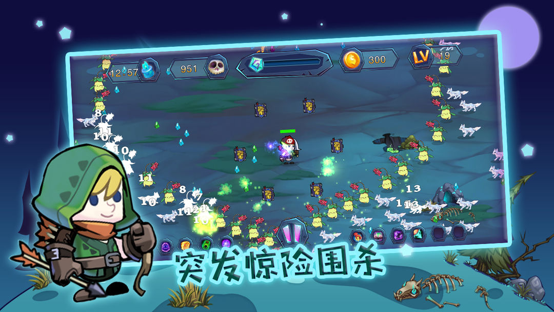 杀戮者游戏游戏截图