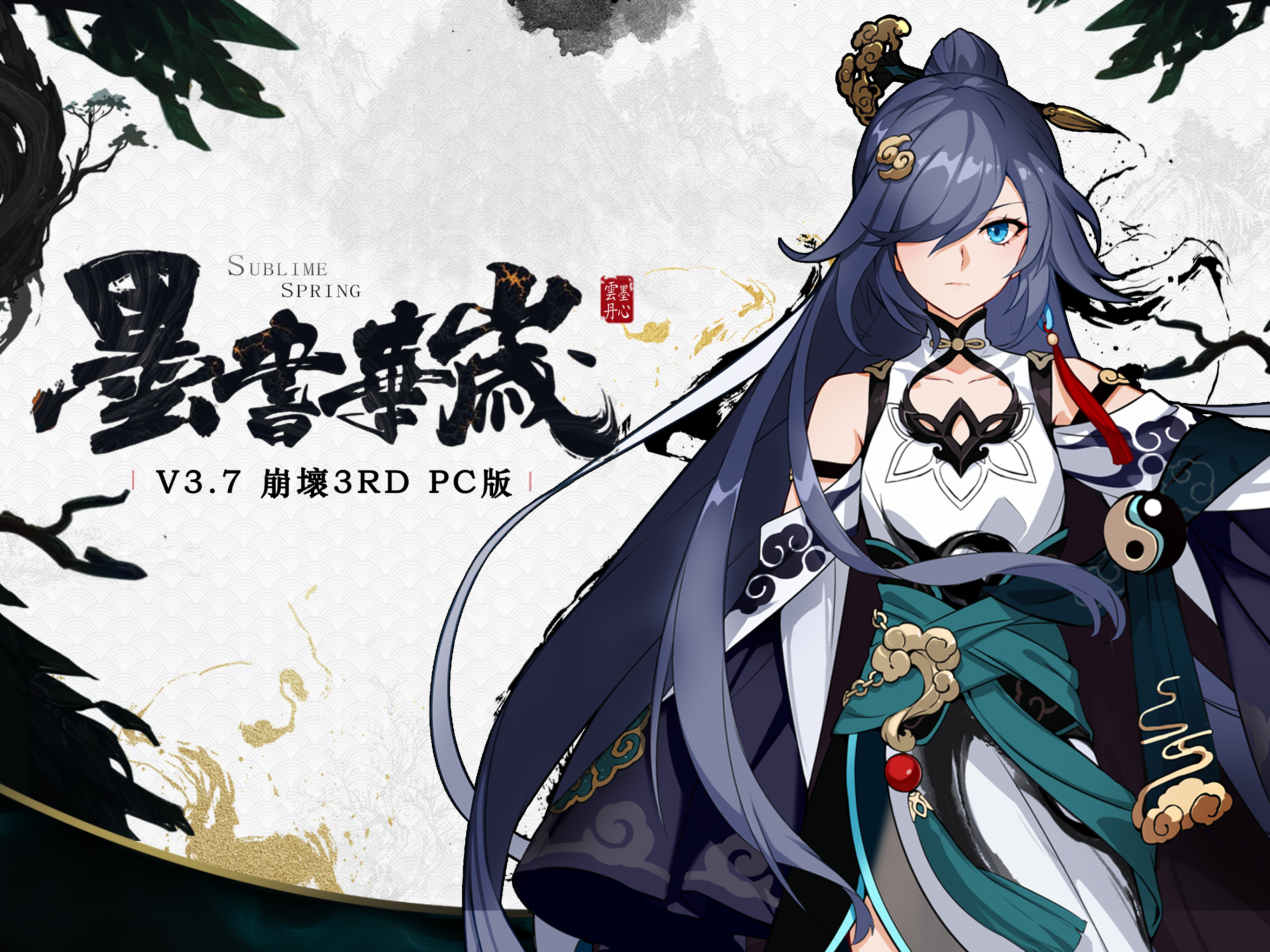 崩壊3rd游戏截图