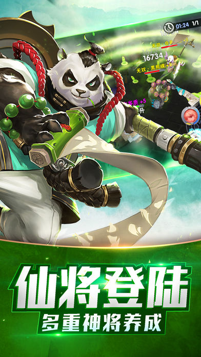 萌斗西游-萌斗西游追忆经典游戏截图