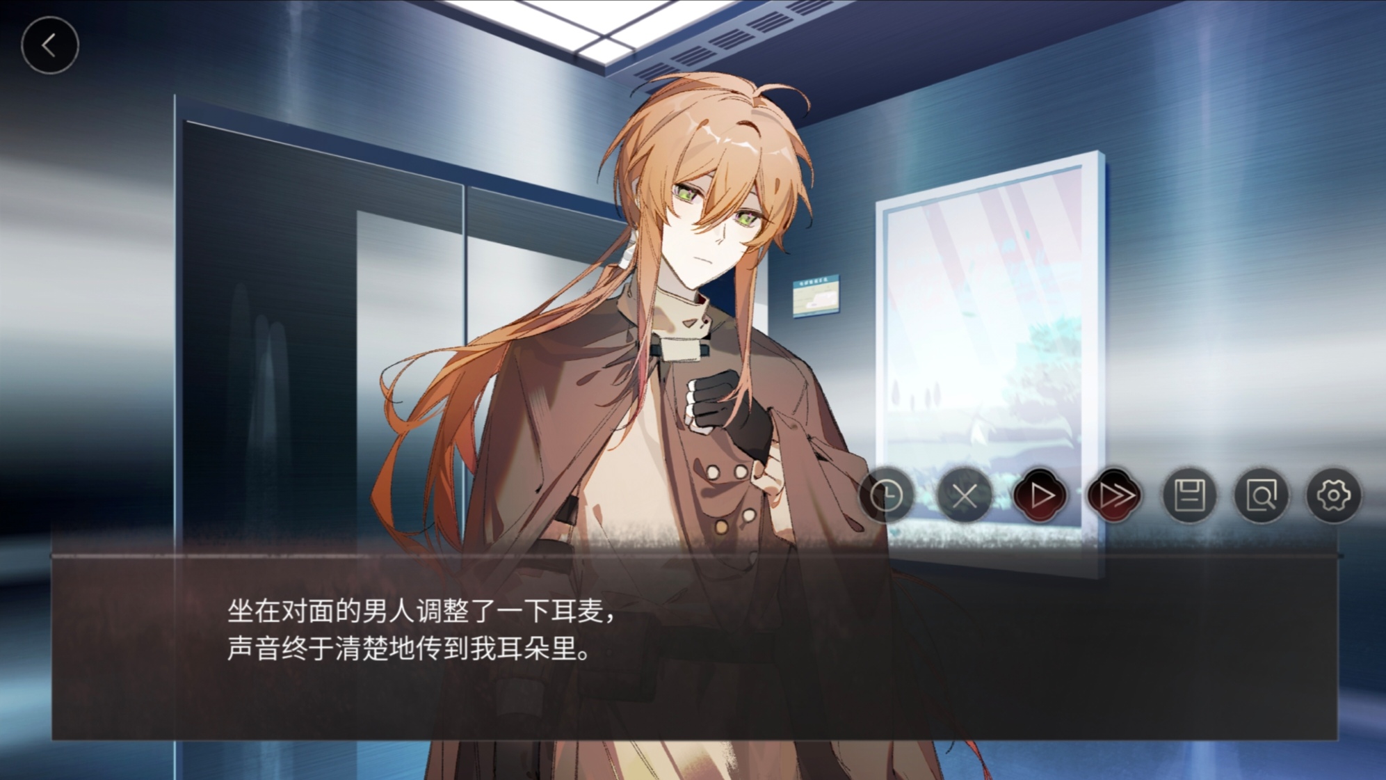 弃儿孤城游戏截图