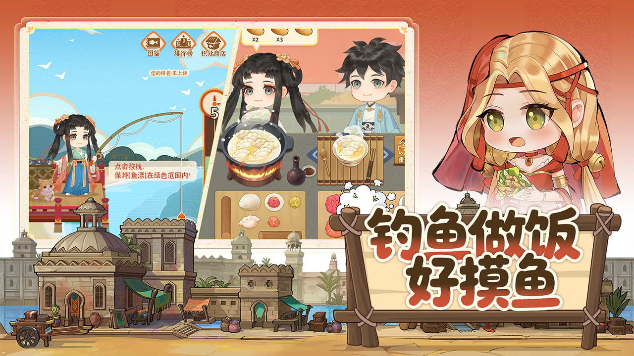 从前有条街游戏截图