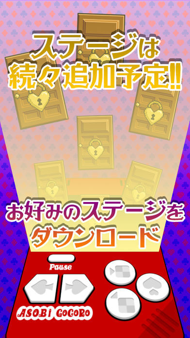 アリスの不思議なクッキー游戏截图
