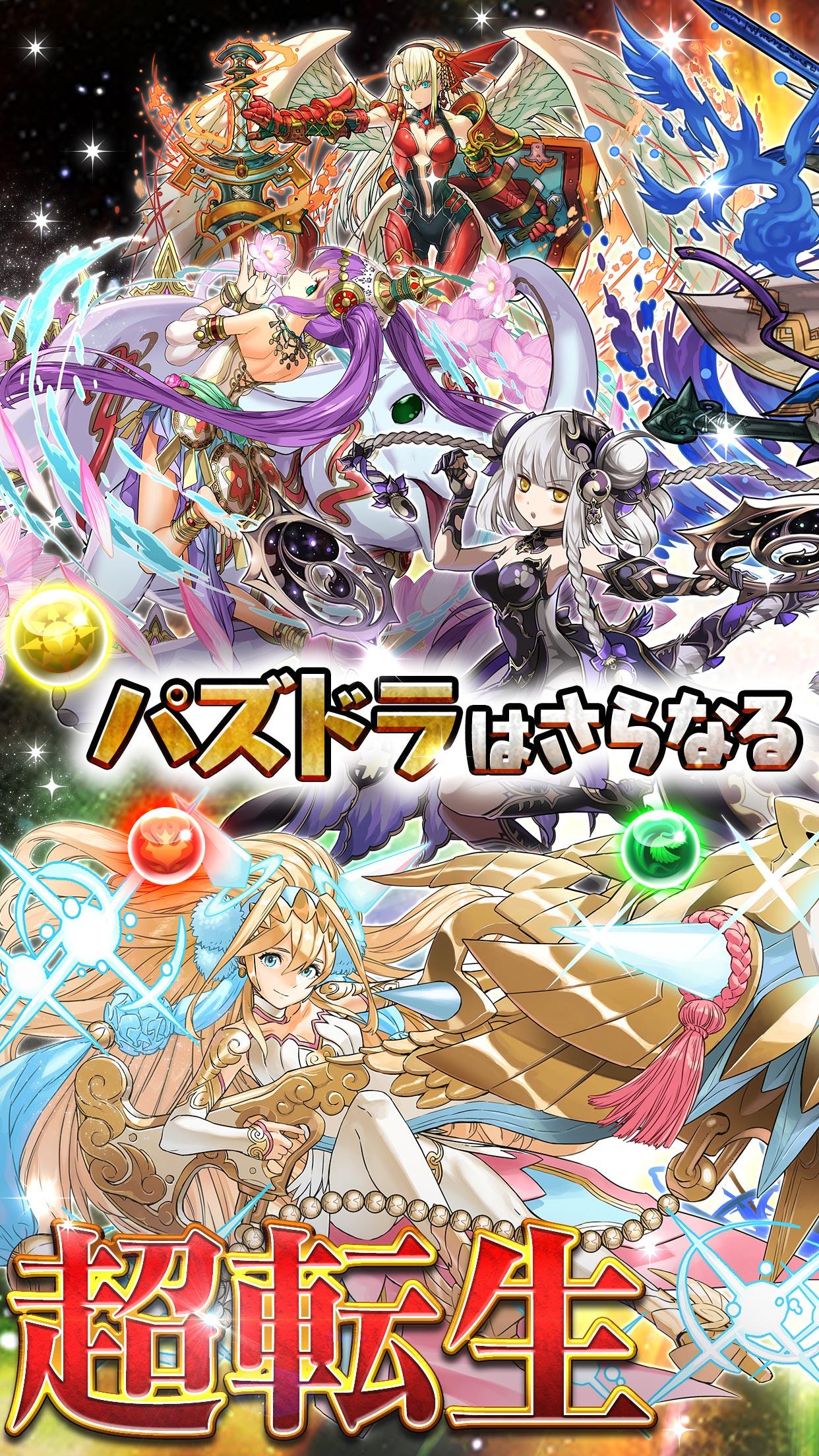 智龙迷城游戏截图