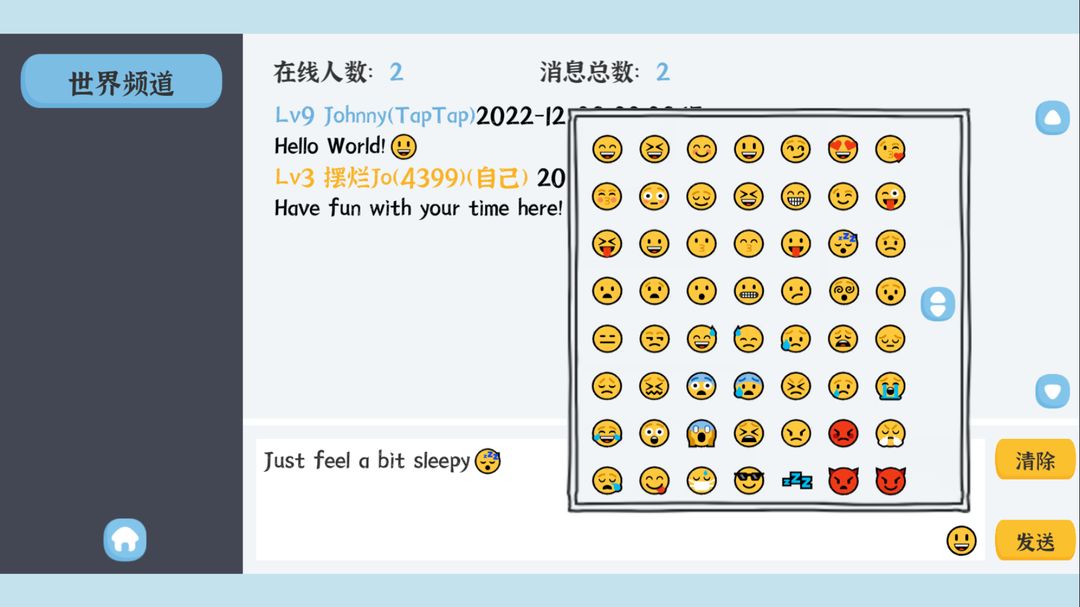 离远点游戏截图