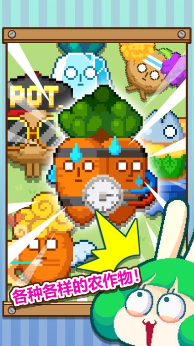 无限农场游戏截图