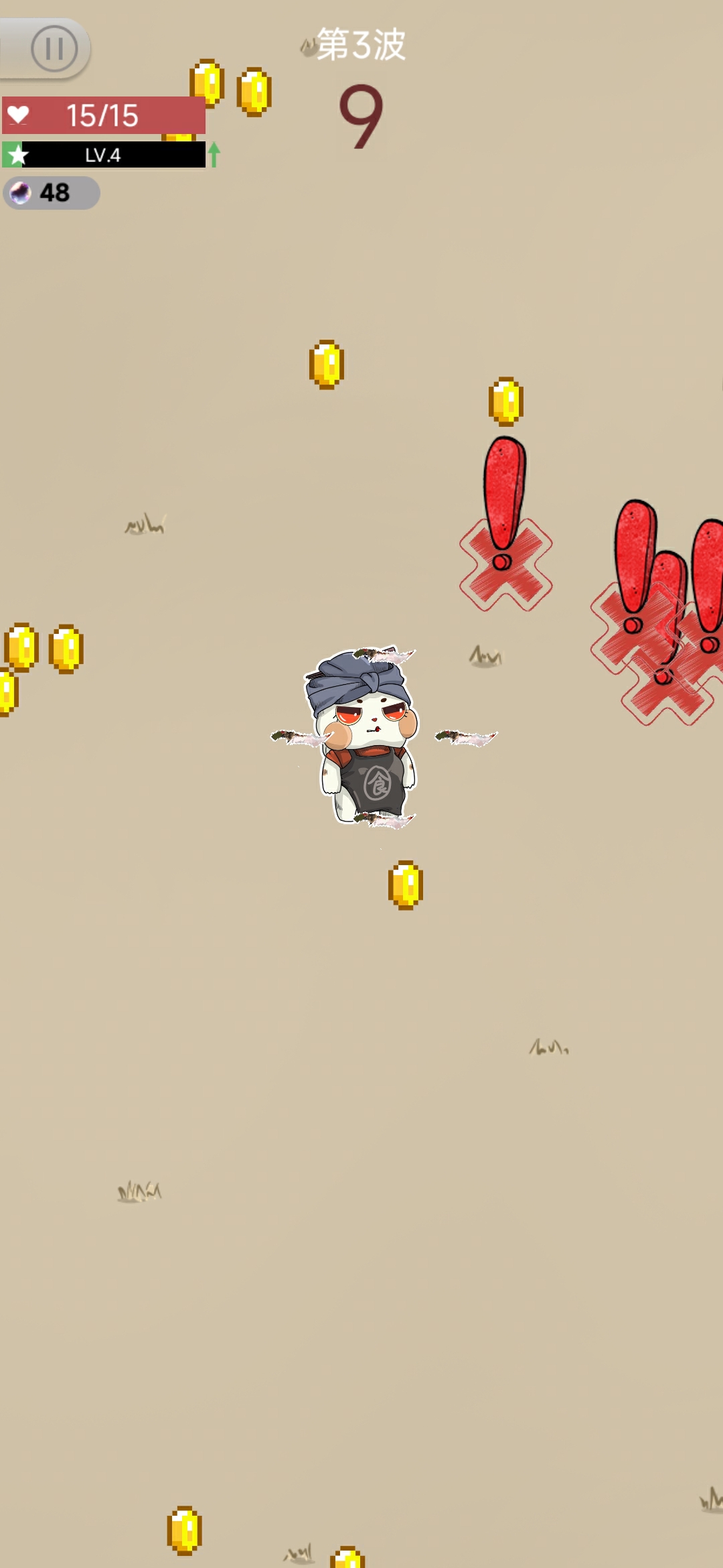 浩然之战游戏截图