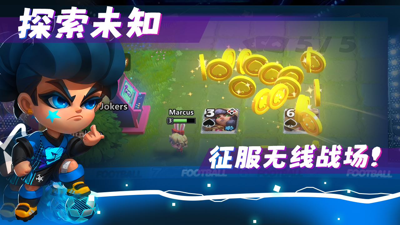 幻化竞技场游戏截图