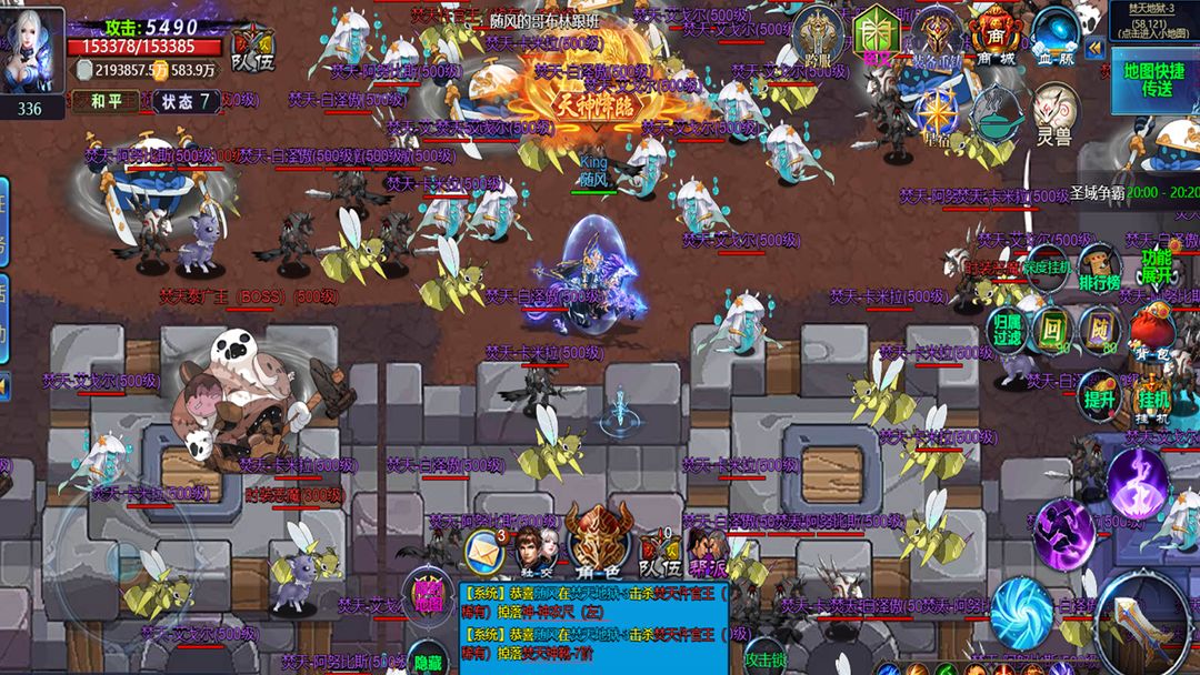 猎魔者纪元(TapTap测试版)游戏截图