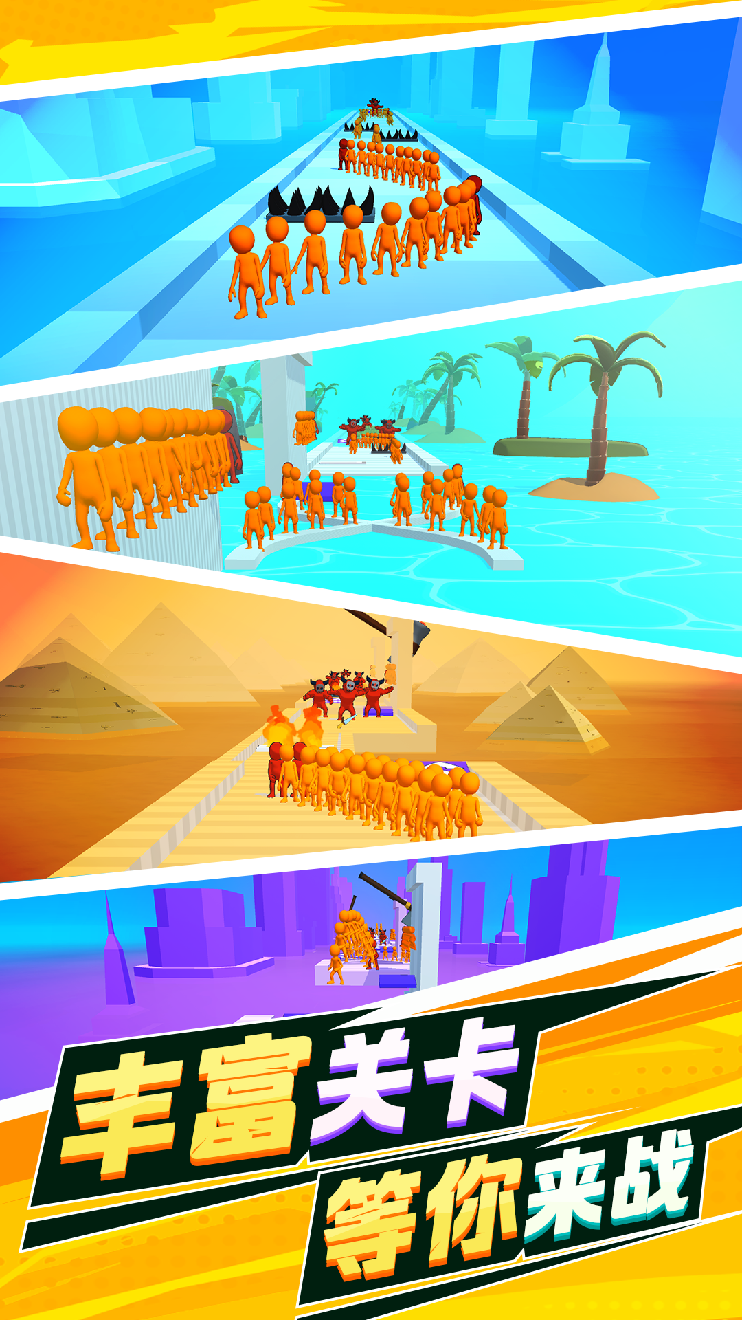 猪突猛进游戏截图