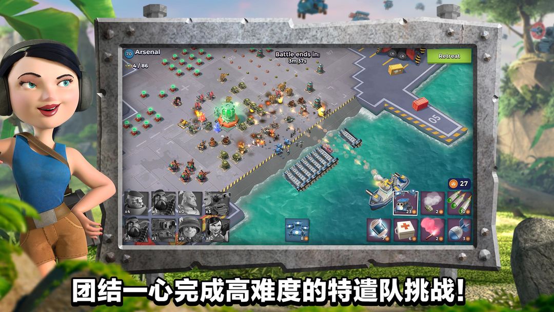 海岛奇兵(Boom Beach)游戏截图