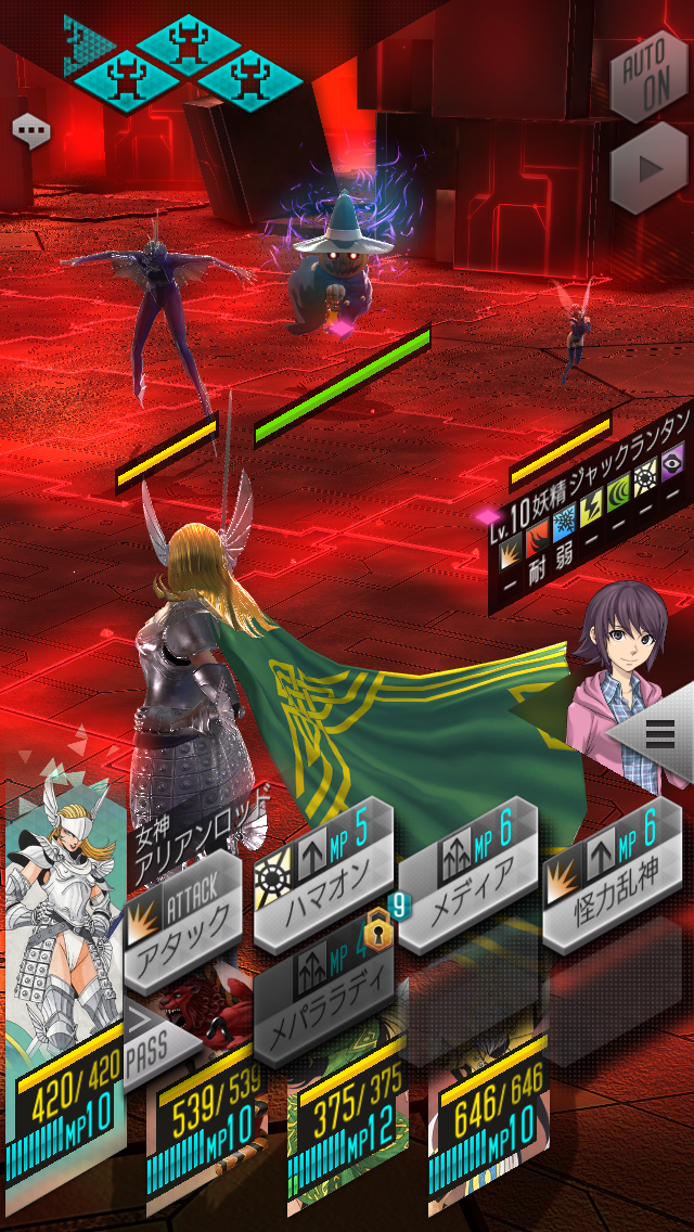 ｄ ２ 真 女神転生 リベレーション 戦略バトルrpg 게임 다운로드 Taptap