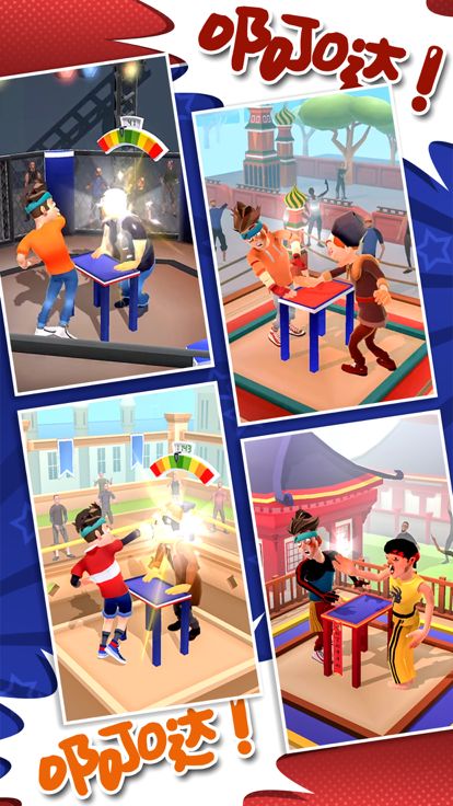 打人我只打脸 (Slap Kings)游戏截图