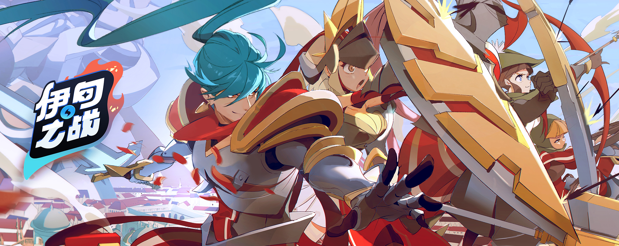 伊甸之战(先行服)