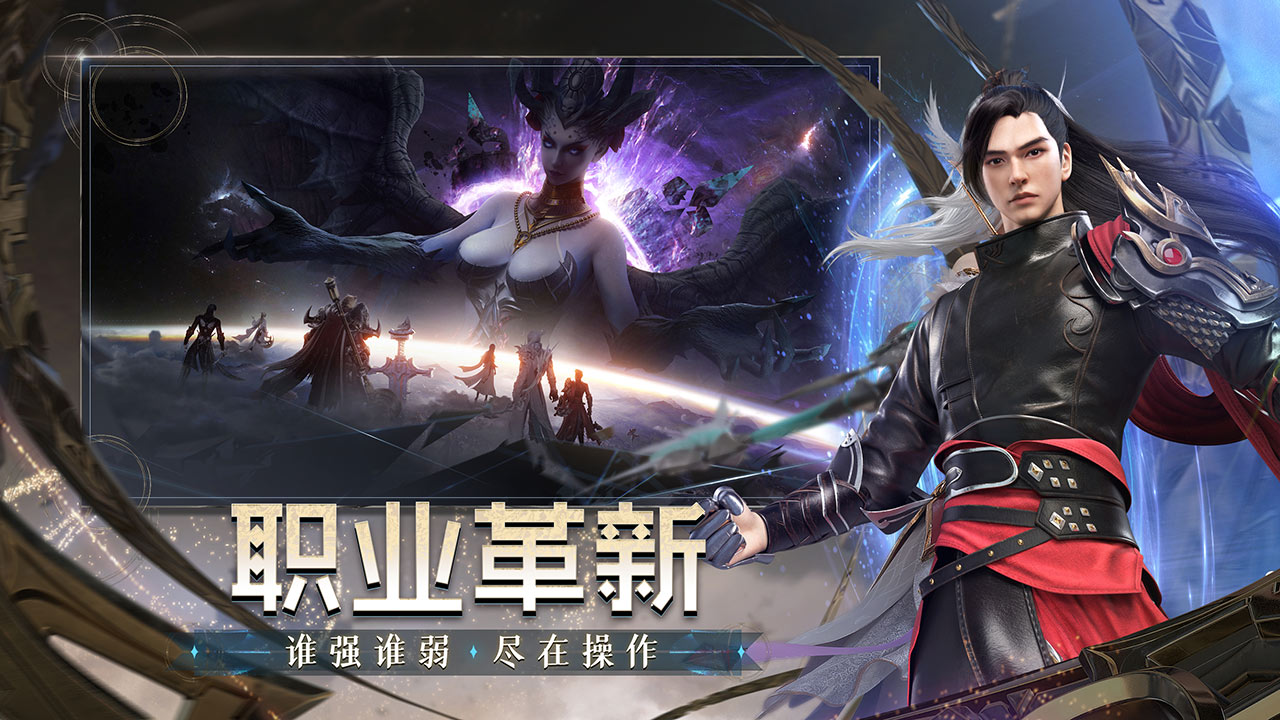 原有职业全面优化革新