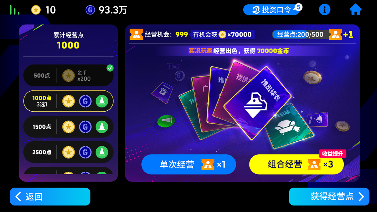 活动主页介绍