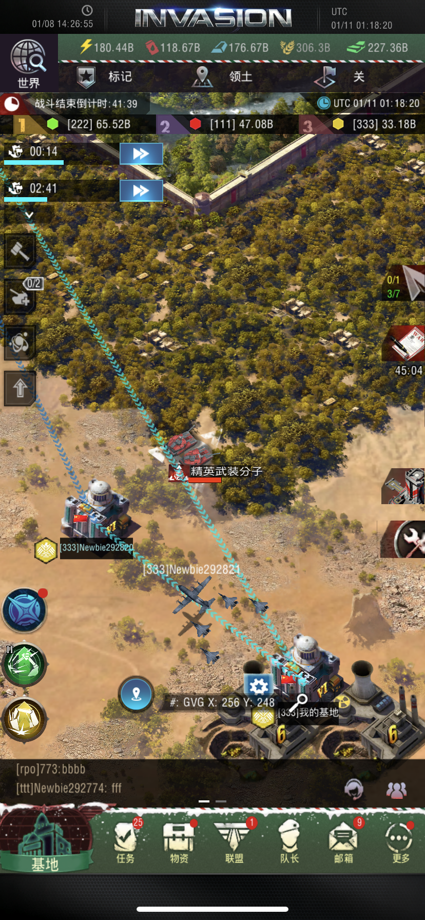 战地风暴游戏截图