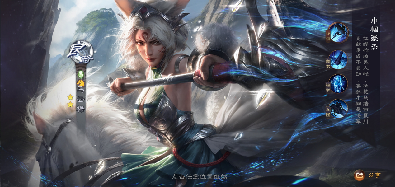 兵营系统详解：强化兵团属性，解锁强力天赋，助力三国霸业！