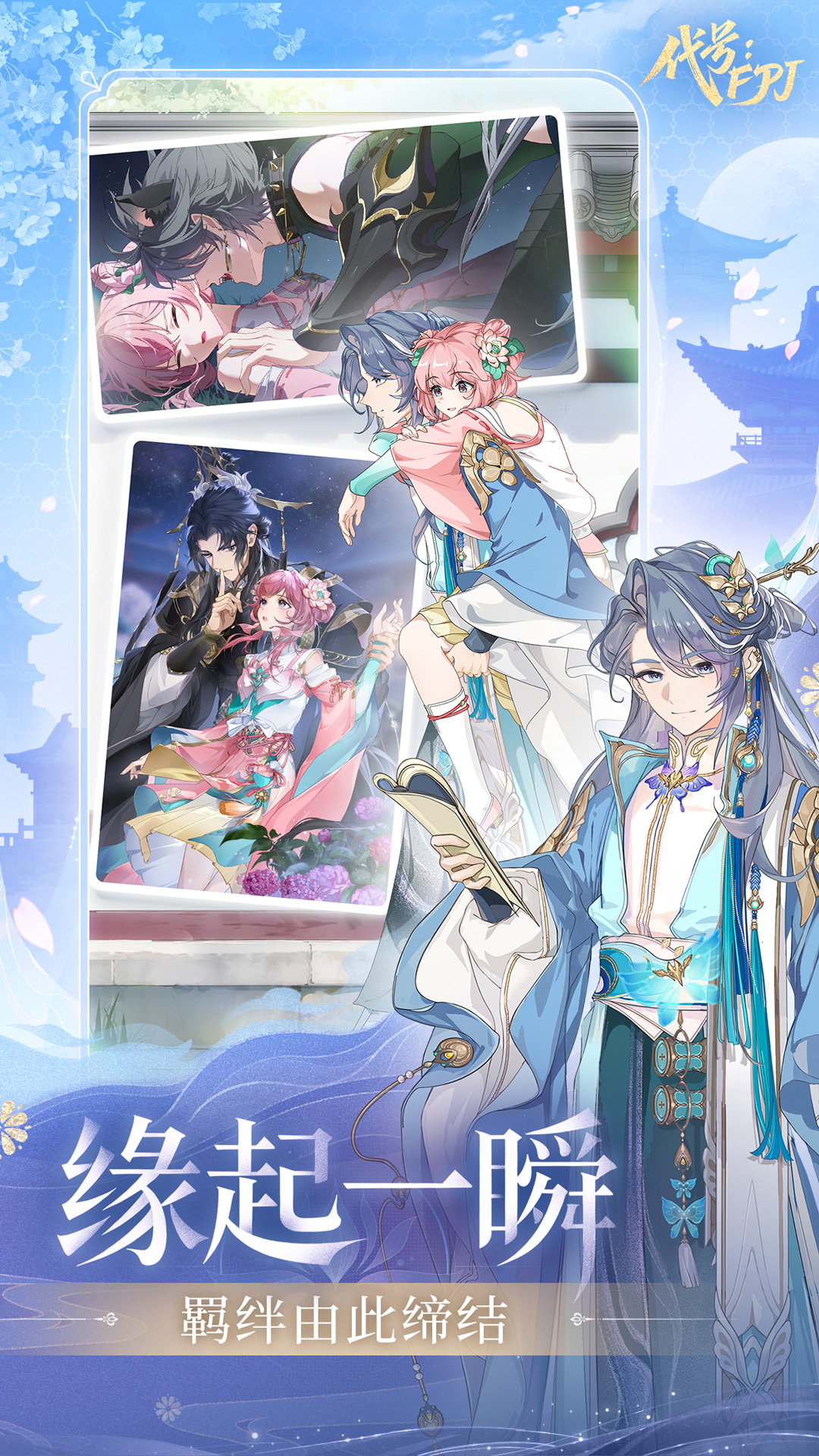 代号：FPJ（TapTap测试版）游戏截图