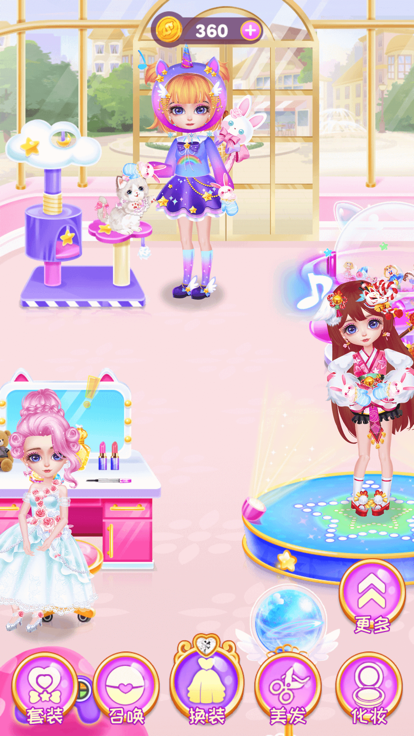 公主游戏美发化妆养成游戏截图