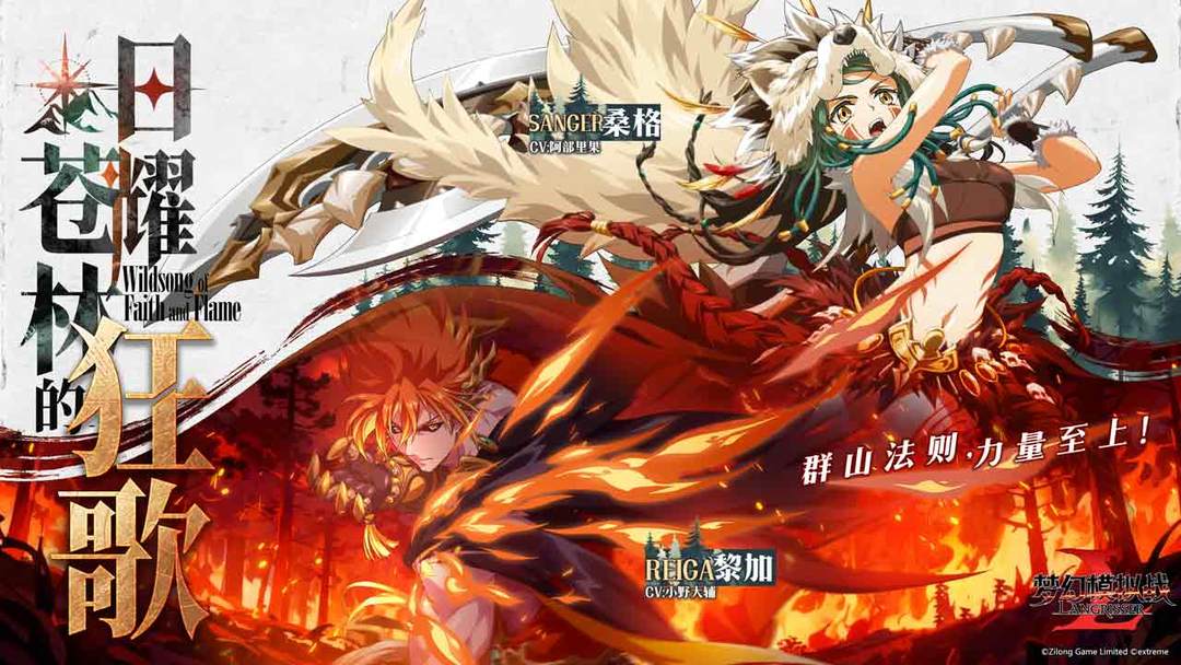 梦幻模拟战游戏截图