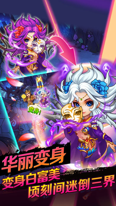 西游斩仙-经典仙侠策略卡牌手游游戏截图