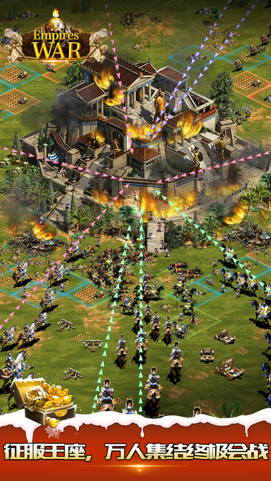 帝国Ⅱ-王者复兴游戏截图