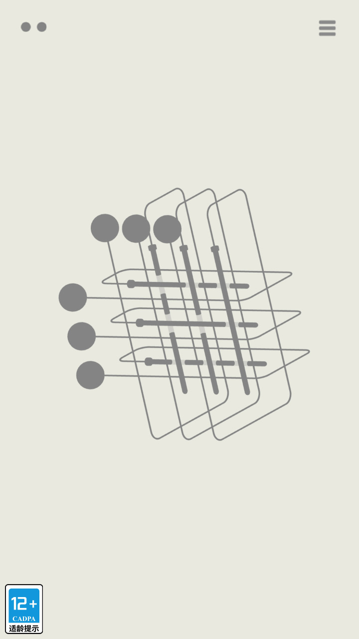 夹缝穿梭游戏截图