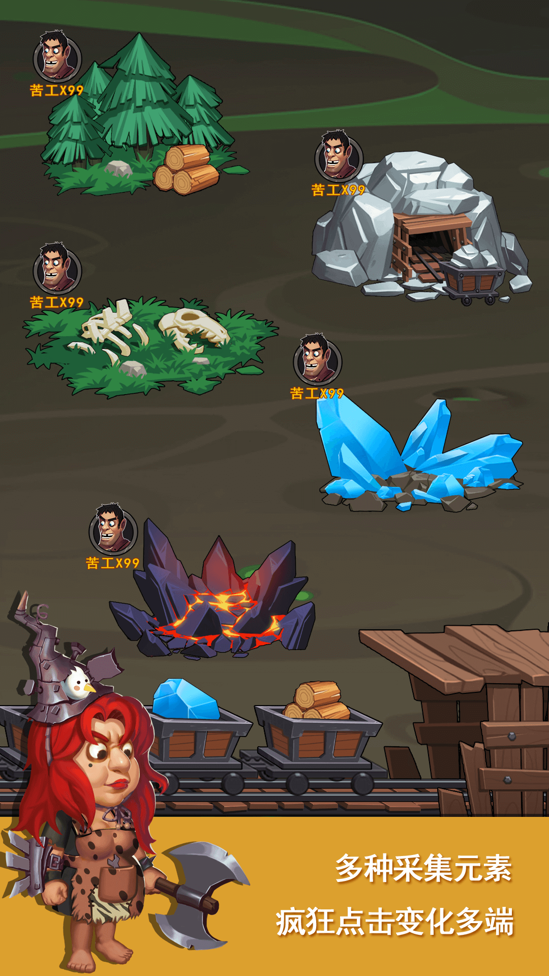 辐射工厂游戏截图