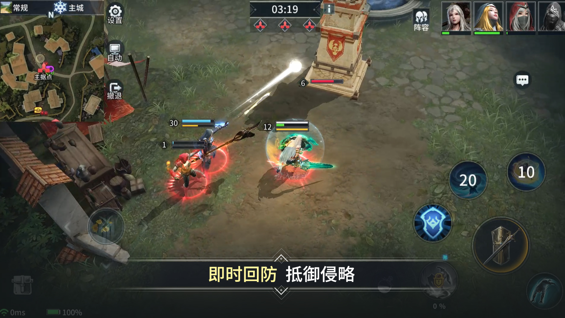 代号：邪神游戏截图