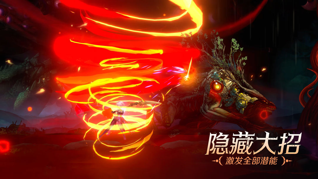 觉醒异刃游戏截图