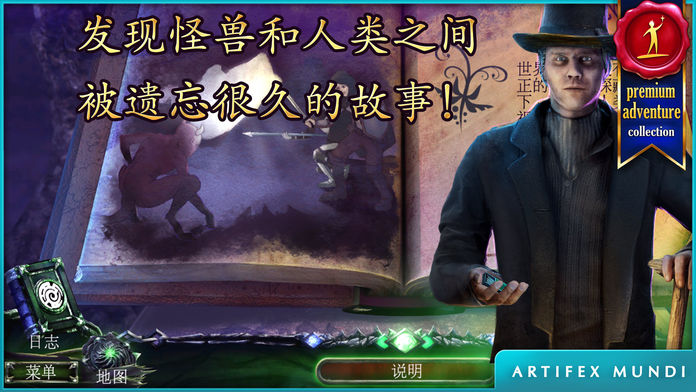 狩魔者3:真相 (Full)游戏截图