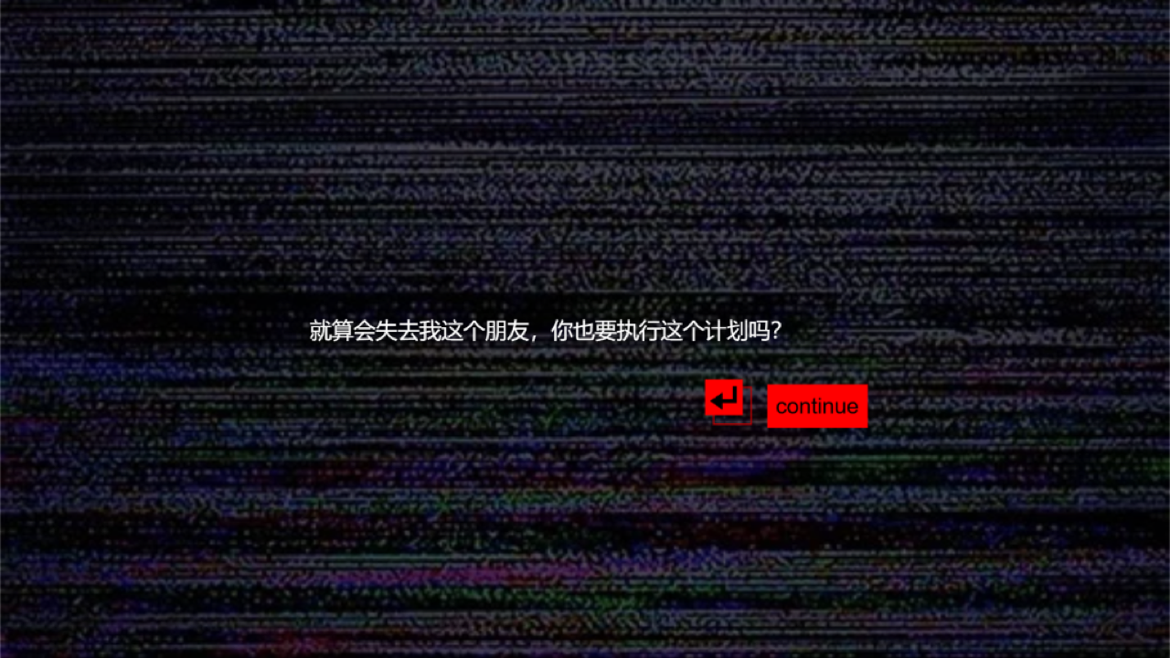 从21世纪杀出重围游戏截图