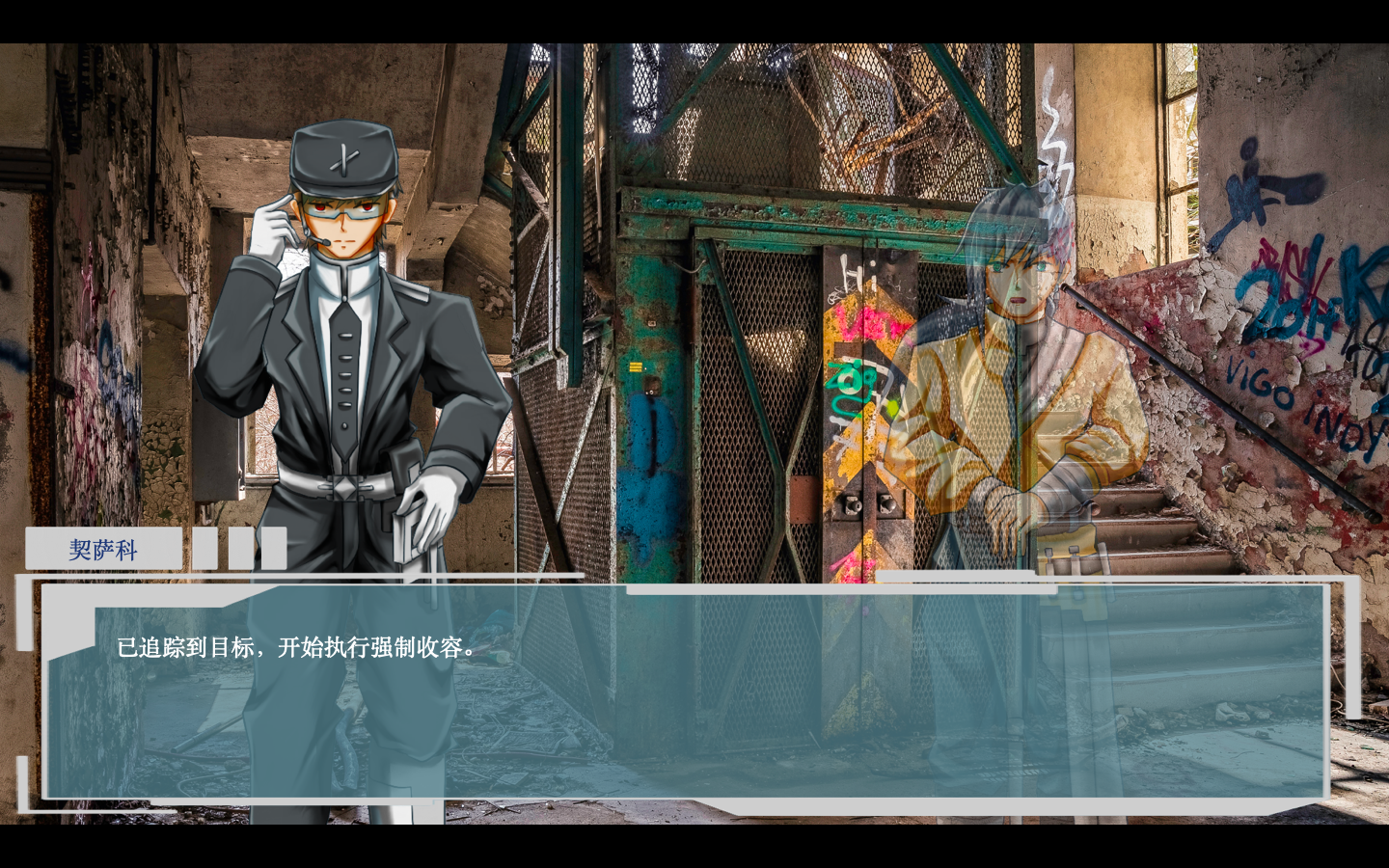 集成之心游戏截图