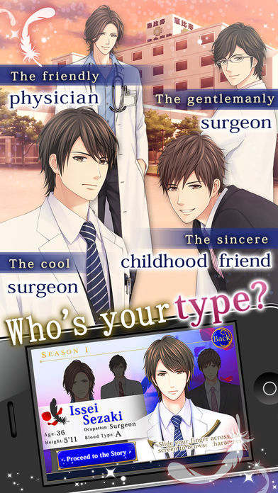 Kiss of Revenge游戏截图