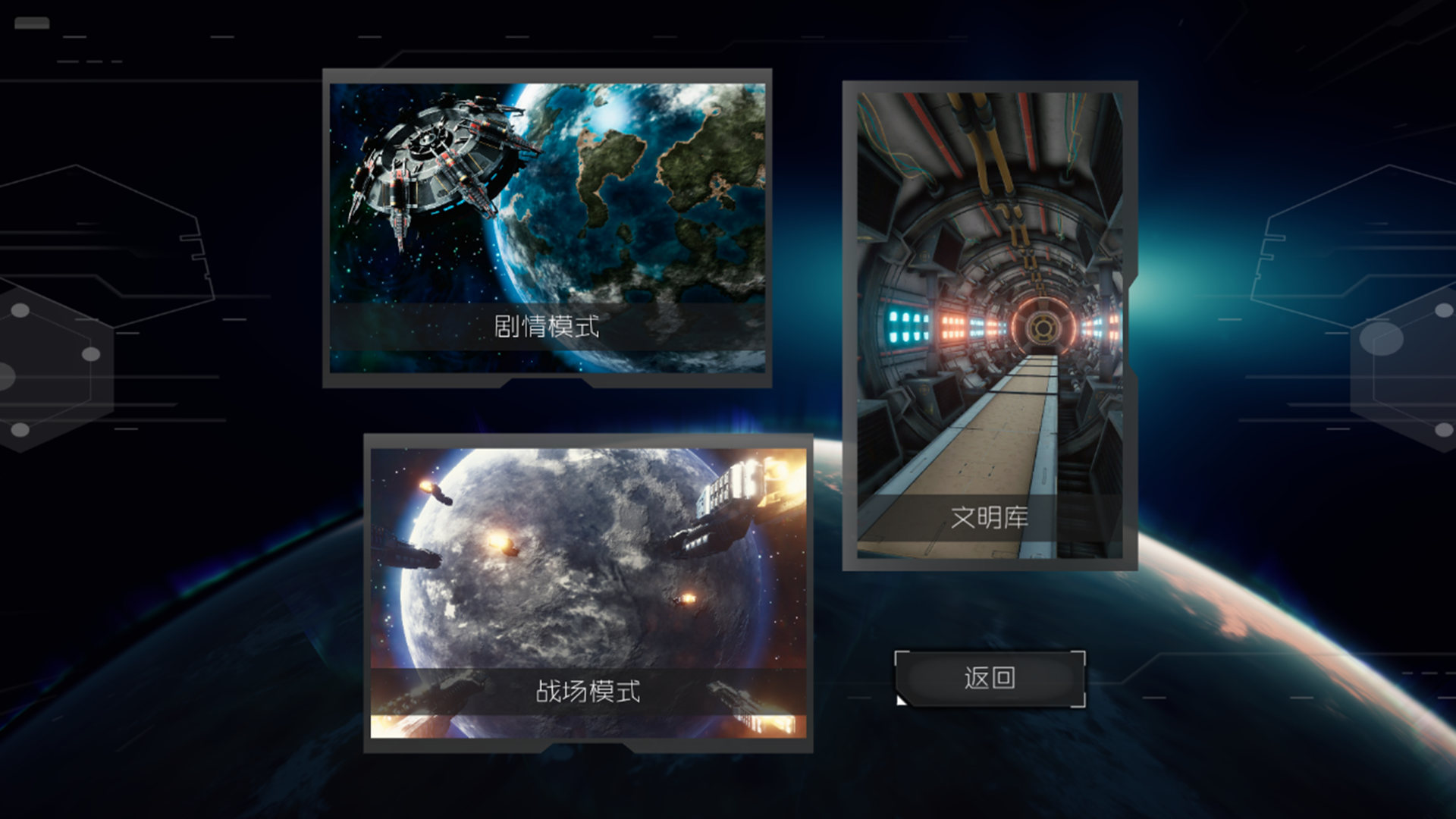 深暗森林游戏截图