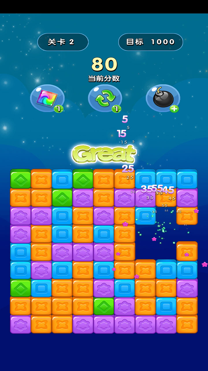 疯狂点点消游戏截图
