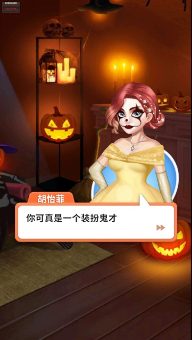 我想和你谈恋爱游戏截图